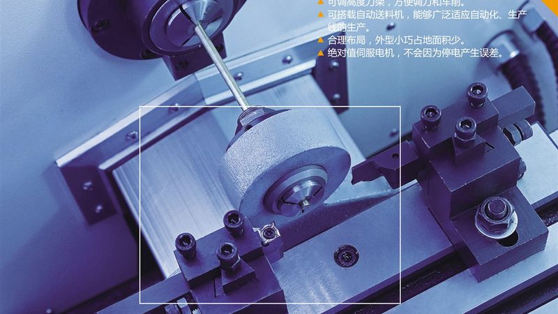 成都数控车铣复合主轴规格解析：核心参数与选型要点**