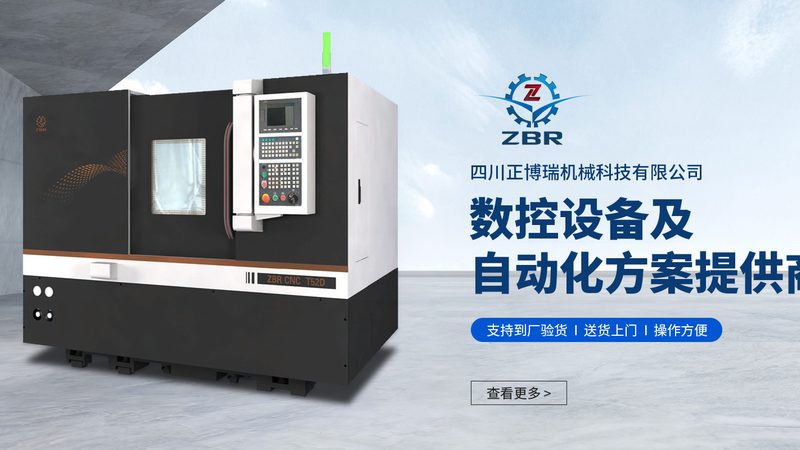 加工中心铣床维修：如何降低成本，保障效率